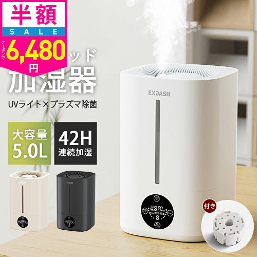 ハイブリッド加湿器 5L