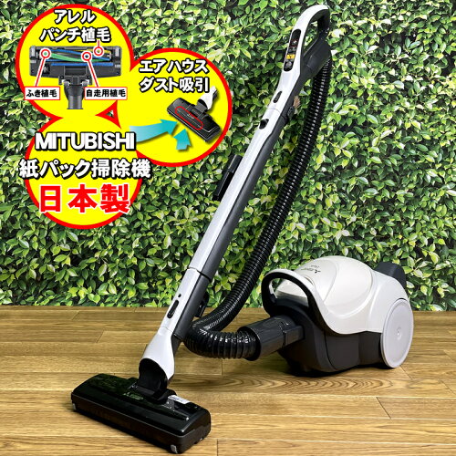 三菱電機 コード式クリーナー TC-FRX1